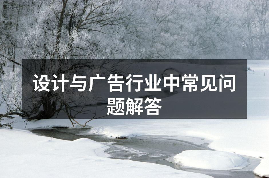 设计流程示意图