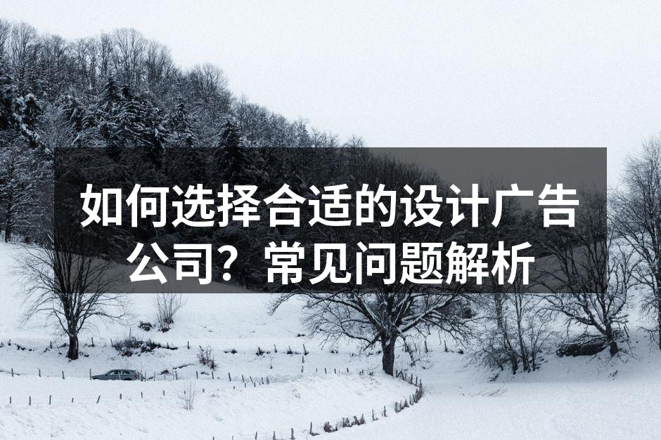 设计广告公司会议现场